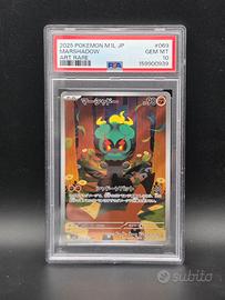 Pokémon PSA 10 Gem Mint - Marshadow 069/063 AR – A