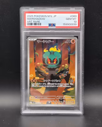 Pokémon PSA 10 Gem Mint - Marshadow 069/063 AR – A