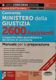 Manuale ministero della giustizia