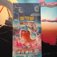 Jumbo booster Pokémon set primordial arts