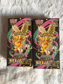 2 x booster box pokemon m2a japanese sealed