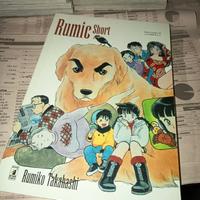 manga RUMIC SHORT + 1 OR W