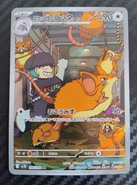 Carta Pokemon Raticate del Team Rocket 108/098 AR