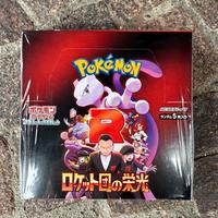 Pokémon Glory of Team Rocket JAP box 30 buste