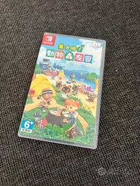 Animal Crossing New Horizons