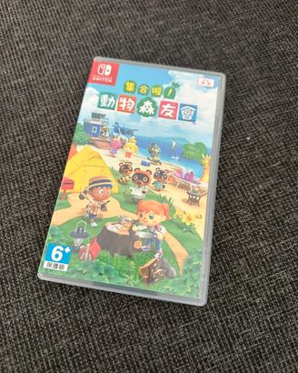 Animal Crossing New Horizons
