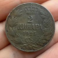 Moneta 2 Dinara 1925 Regno dei SerbiCroatiSloveni