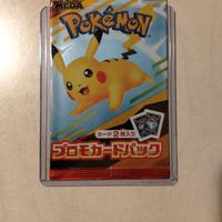 Carte Pokémon MC Japan