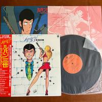 LP 33 giri Vinile Giapponese Lupin Hit Collection