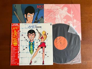 LP 33 giri Vinile Giapponese Lupin Hit Collection