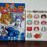 The Seven Deadly Sins PRISONERS OF THE SKY Jap