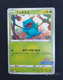 Carta Pokémon Bulbasaur IC 2022 (F 337/S-P) JAP