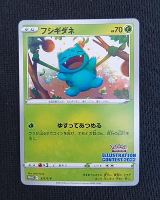 Carta Pokémon Bulbasaur IC 2022 (F 337/S-P) JAP