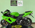 kawasaki-ninja-636-zx-6r