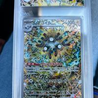 Carte pokemon gradate e sar