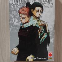JUJUTSU KAISEN SORCERY FIGHT 0 VARIANT COVER
