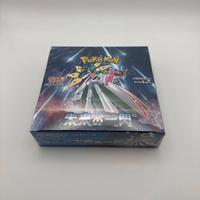 Box pokemon future flash