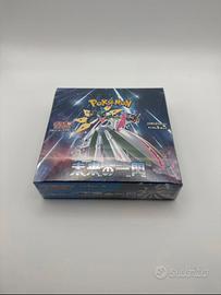 Box pokemon future flash