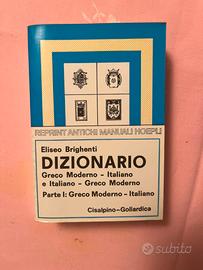  Dizionario greco
