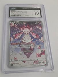 Diancie Art Rare (VSTAR Universe, 2022) - Versione