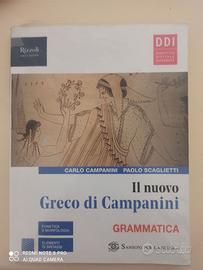 IL NUOVO GRECO DI CAMPANINI GRAMMATICA+ESERCIZI 1