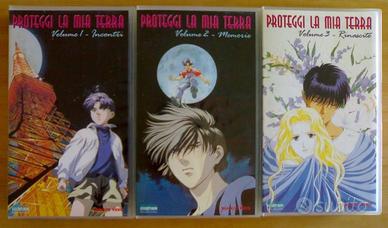 Proteggi la mia terra VHS 1-2-3 OAV Yamato Video