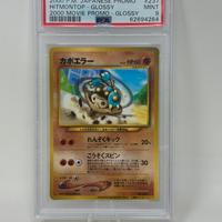 Carta pokemon hitmontop PSA 9 anni 2000 jap