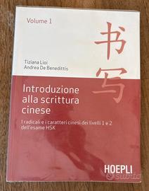 Introduzione alla scrittura cinese