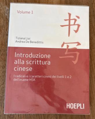 Introduzione alla scrittura cinese