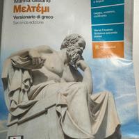 meltemi: versionario di greco