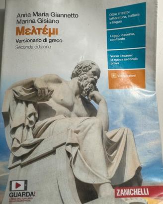 meltemi: versionario di greco