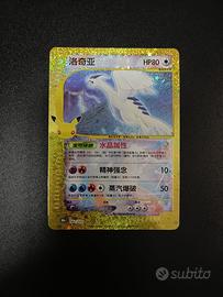 Carta Pokémon Lugia 142/103 Cinese 30th