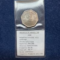 Iraq FAO : 250 FILS 1981 FDC UNC. Moneta Splendida