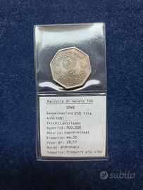 Iraq FAO : 250 FILS 1981 FDC UNC. Moneta Splendida