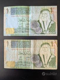 2 Banconote Giordania - Dinaro Giordano