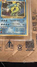 Gyarados 1996 set base japan