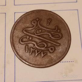 moneta impero ottomano 20 para 1869
