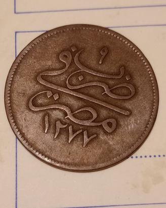moneta impero ottomano 20 para 1869