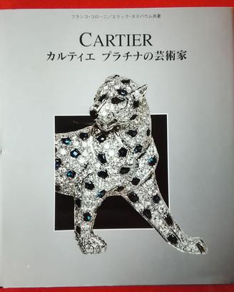 Libro Cartier L'Arte del Platino 1995 in Giappones