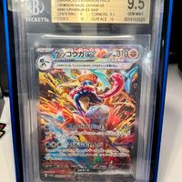 Greninja Ex SAR JAP - BGS 9.5