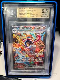 Greninja Ex SAR JAP - BGS 9.5