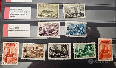 Francobolli Russia URSS CCCP del 1949