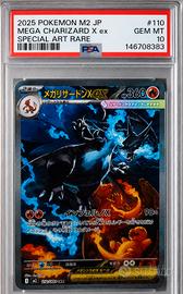 Mega Charizard X EX PSA 10 – Full Art –