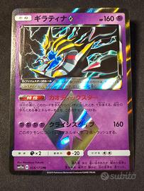 Pokemon Giratina Prisma TagTeam GX -Near Mint- JAP
