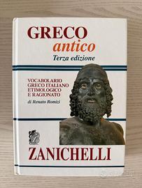 Greco Antico – Vocabolario Greco-Italiano