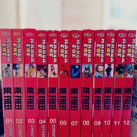 Manga BE FREE - serie completa dynamics 1/12