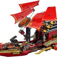 Lego 70738 Ninjago!