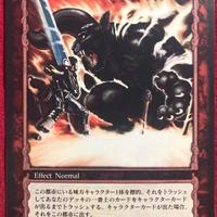 Berserk TCG Card BK1 150 Guts Zodd anime manga