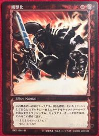 Berserk TCG Card BK1 150 Guts Zodd anime manga