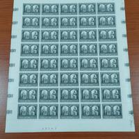 Fogli Francobolli serie Millenario Polonia 1966